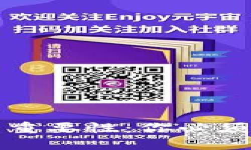私钥的用途及其重要性：你必须知道的安全知识