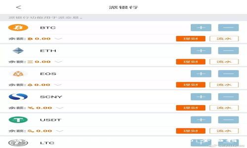如何安全下载和使用tpWallet Pro：全面指南