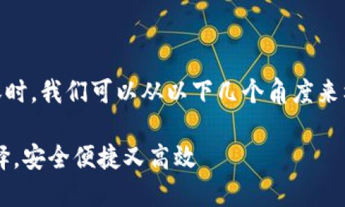 在创建关于 TP Wallet 的优质内容时，我们可以从以下几个角度来构建内容，确保它易于理解并适合  。

TP Wallet：数字资产管理的最佳选择，安全便捷又高效