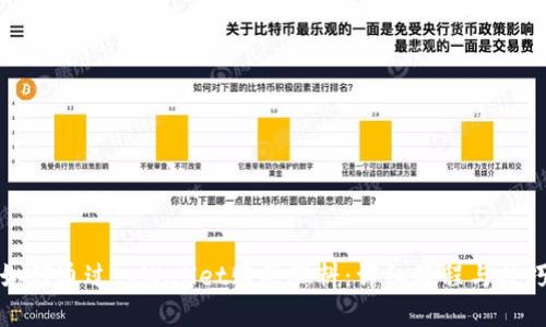 如何通过tpWallet购买燃料：详细教程与技巧