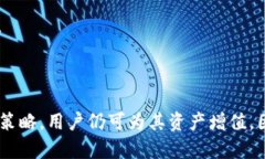 如何使用欧意Web3钱包进行