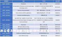 区块链排名前五的区块浏