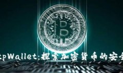 ### tpWallet：探索加密货币