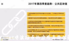 tpWallet中波场币的应用与价
