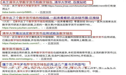 如何查询tpWallet资金池来源：全面指南