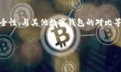 要详细了解 “tpWallet”，