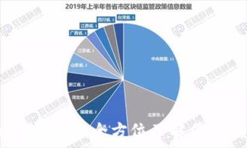   
tpWallet支持的币种一览：全方位了解你的数字资产管理工具