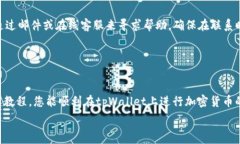      tpWallet买币教程：新手