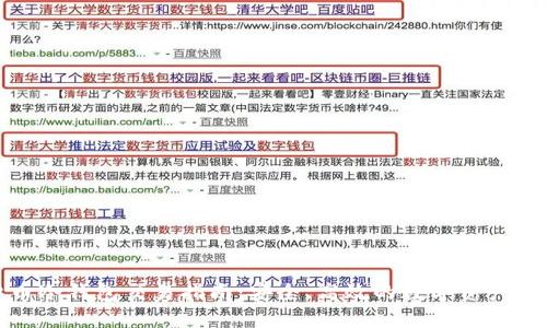加密货币冷钱包交易指南：安全、高效的数字资产管理方案