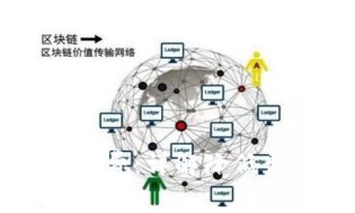 如何tpWallet矿工费：详解降低费用的技巧与方案
