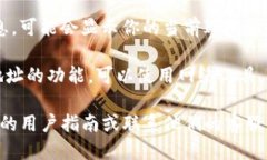 要查看tpWallet的IP地址，可