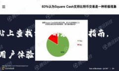 tpWallet是一个受欢迎的加密