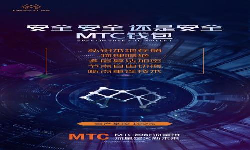 

如何将Kishu币提现到TP Wallet：详细操作指南