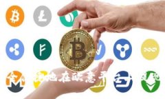 如何安全便捷地在欧意平