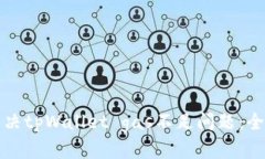 如何解决tpWallet gas不足问