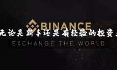   tpWallet 理财：全面提升你
