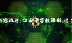 当然可以帮助您构思一个