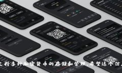 tpWallet于2018年创建。它是