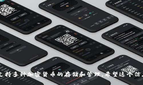 tpWallet于2018年创建。它是一款数字资产钱包，主要支持多种加密货币的存储和管理。希望这个信息能对你有所帮助！如果你还有其他问题，可以继续问我。