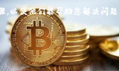 biasitpWallet创建失败问题解