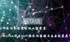 以下是符合您需求的内容