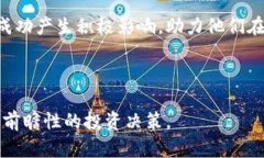    如何在tpWallet中查看曲线