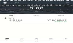   tpWallet：多链钱包的新选