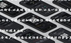 关于tpWallet是否发行了自己