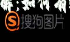 tpWallet提币费用详解：如何