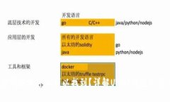 USDT地址在哪些软件上可以