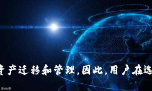首先，需要澄清几个概念：

1. **币浪（Binance Smart Chain, BSC）**：币浪或币安链是一种区块链，允许用户进行加密货币的交易和智能合约的执行。

2. **GXC（Game X Coin）**：GXC 是一种加密货币，通常与游戏和区块链相关的应用结合使用。

3. **TP Wallet**：TP Wallet 是一种加密货币钱包，主要支持多个区块链资产的储存与管理。

接下来，回答“币浪里的 GXC 能提到 TP Wallet 吗？”这个问题。

### 可以提到 TP Wallet 吗？

#### GXC 在币浪上的使用
GXC 作为一种数字资产，可以在币浪等去中心化交易平台上进行交易或转移。币浪的特性使得用户可以方便地进行各种加密资产的交易，包括 GXC。这代表 GXC 在币浪上有其存在的可能。

#### TP Wallet 的支持
TP Wallet 作为一个多链钱包，它支持多种类型的加密货币及其相关的区块链。假如 TP Wallet 现阶段支持币浪以及 GXC，用户可以将其 GXC 资产安全地存储在 TP Wallet 中。这种钱包为用户提供了便捷的资产管理功能，同时确保安全性。

#### 互动性
通过 TP Wallet，用户可以轻松查看和管理他们的 GXC 资产，利用钱包的其它功能，例如交易、交换等。这意味着如果 GXC 在币浪上可用，用户将能够通过 TP Wallet 访问和管理这些资产。

### 实际流程

想要把 GXC 提到 TP Wallet，用户需要：

1. **选择合适的交易所**：找到支持 GXC 的交易所，通过该交易所将 GXC 购买并转移到自己的 TP Wallet。

2. **转账到 TP Wallet**：在购买 GXC 后，用户需要找到 TP Wallet 提供的 GXC 地址进行转账。

3. **确认交易**：交易确认后，用户即可在 TP Wallet 中查看到他们的 GXC。

### 结论

整体来说，币浪中的 GXC 能否提到 TP Wallet 主要取决于 TP Wallet 对 GXC 和币浪的支持。如果支持，用户能够轻松地将其资产迁移和管理。因此，用户在选择使用 GXC 时，建议首先确认其资产在目标钱包的支持情况。同时，用户应当时刻关注钱包软件的更新，确保其功能得到有效利用。