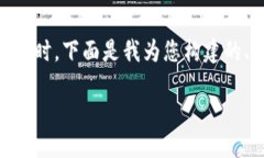 在处理“tpWallet币币兑换怎