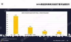 : tpWallet官网下载v1.2.7：安