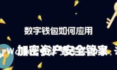 如何在tpWallet中设置多签功