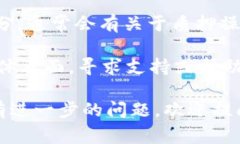 为了找到有关在tpWallet中质