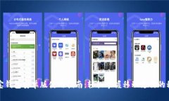 购宝钱包安卓版使用指南：轻松掌握移动支付的