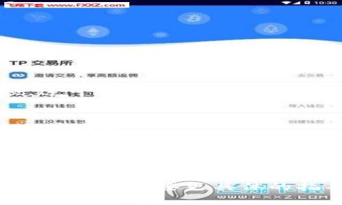 由于tpWallet是一款数字资产钱包，具体的ID位置可能因钱包版本或更新而有所不同。以下是一些常见的方法，可以帮助你找到tpWallet的ID：

1. **打开tpWallet应用**：
   - 首先，确保你已经下载安装并打开tpWallet应用。

2. **进入钱包概览**：
   - 一旦你在应用中，通常会看到一个钱包概览页面。在这个页面上，可能会列出你的各种资产和余额。

3. **寻找账户信息**：
   - 在钱包概览中，查找有关你的账户或钱包的信息选项。这可能是在设置、账户或个人资料等菜单下。

4. **查看充值或发送选项**：
   - 有些钱包会在“发送”或“充值”选项中显示你的钱包ID或地址。

5. **咨询帮助文档或支持**：
   - 如果在应用中找不到ID，你可以查阅tpWallet的官方帮助文档，或联系他们的客户支持。

确保在分享或使用你的钱包ID时小心，以保护你的资产安全。如果你需要更具体的指导，可以提供你的具体问题，例如关于特定功能的使用等。
