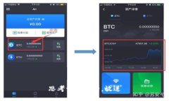 思考一个且的，放进
