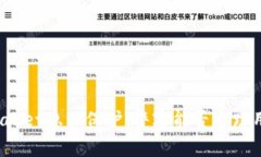 tpWallet隐私保护：警察能否