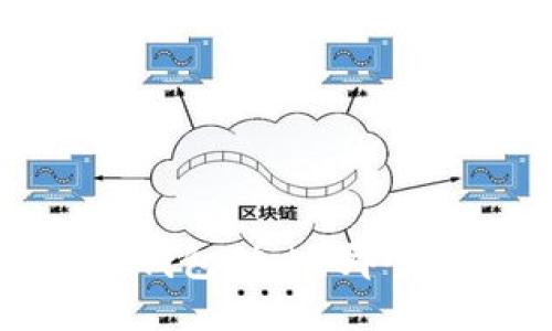 TPWallet IM钱包对比：哪个更快、更安全？