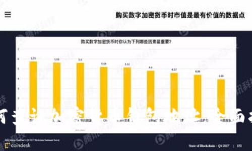 如何查询加密货币钱包地址：全面指南