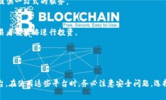 在币圈，随着数字货币的