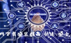 OPPO钱包APP官网下载安装指