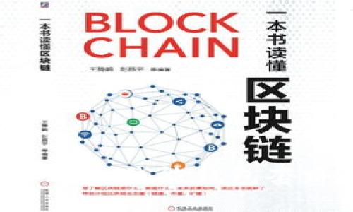 如何识别和避免钱能钱包套路：全面指南