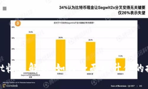 tpWallet收益解析：如何全面提升你的投资回报