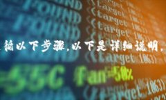 要将FIL（Filecoin）转移到