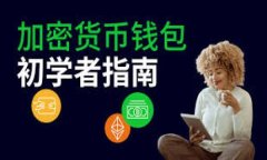   Gopay数字货币购买指南：