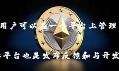 biao ti探索tpWallet 1.3.5安卓
