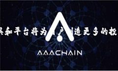为了更好地帮助您，我将