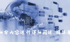   如何获取tpWallet余额截图
